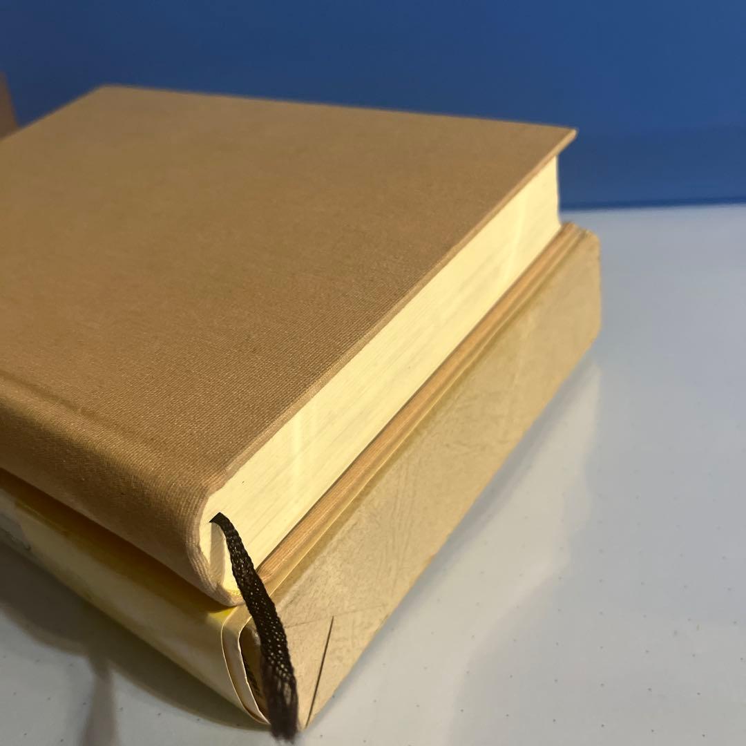 [美品・書き込みなし】成功の実現 中村天風