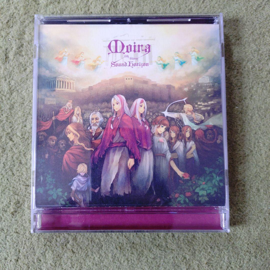 Sound Horizon CDセット