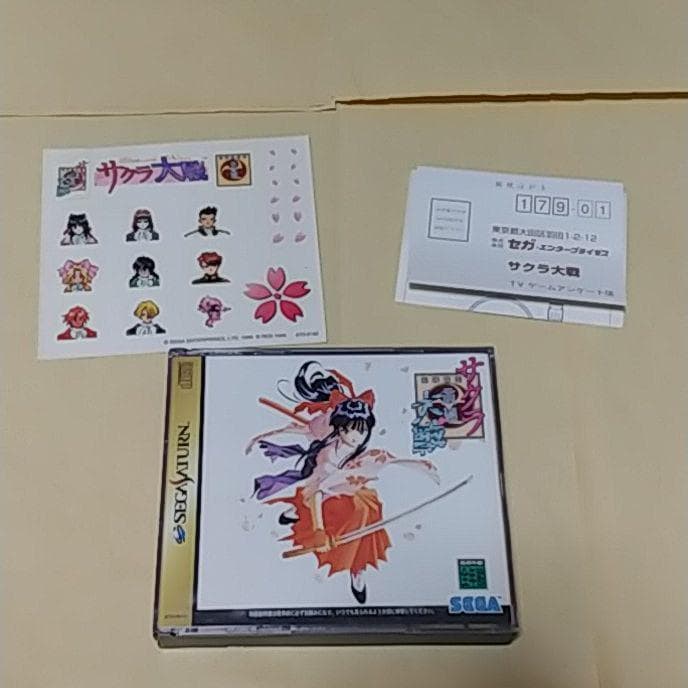 セガサターン　サクラ大戦　限定版Bタイプ
