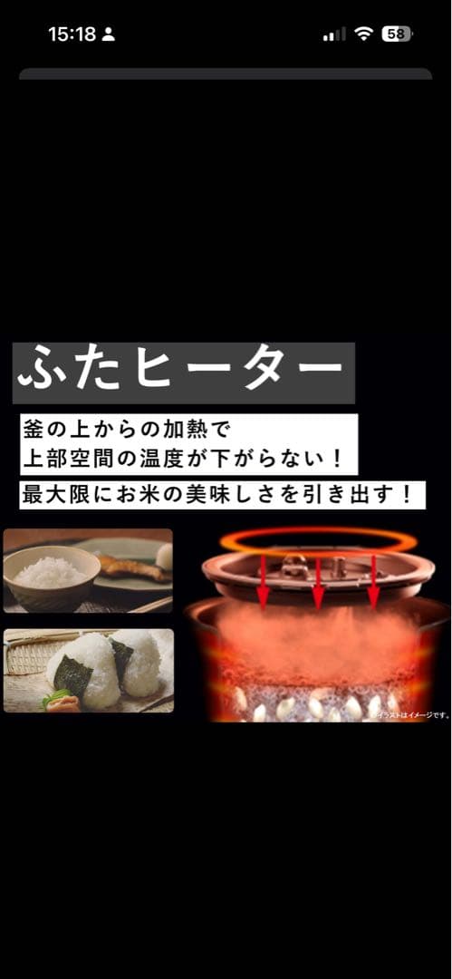 パナソニック 炊飯器 3.5合 IH SR-KT060-K