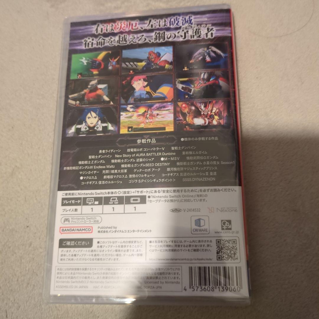 スーパーロボット大戦Y Nintendo Switch　新品未使用未開封