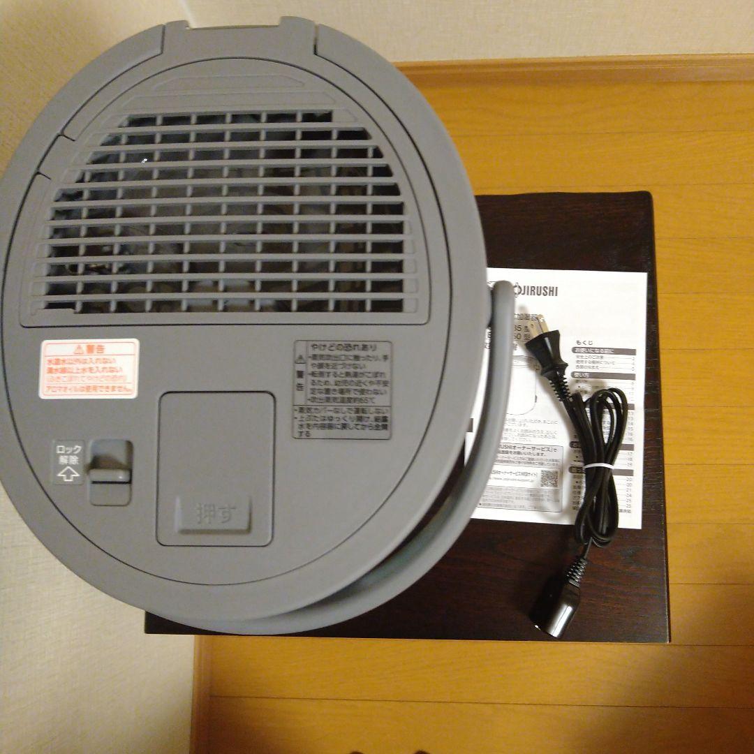 象印スチーム式加湿器 4.0L グレー