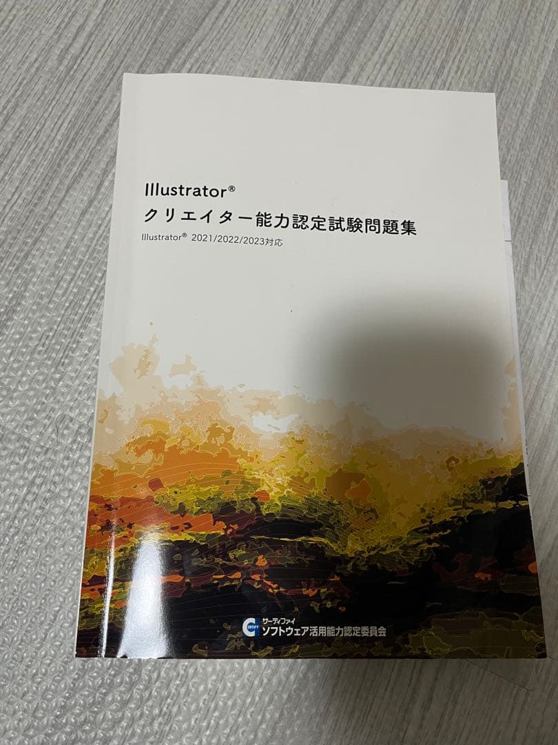 webデザイナー入門教室 学習参考書7冊セット