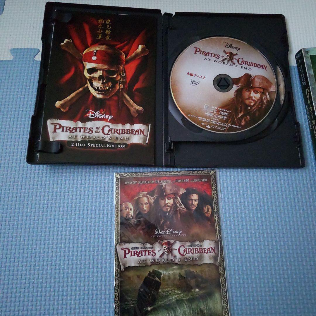 パイレーツオブカリビアン DVD3作セット売り☆貴重な特典ポストカード付き☆