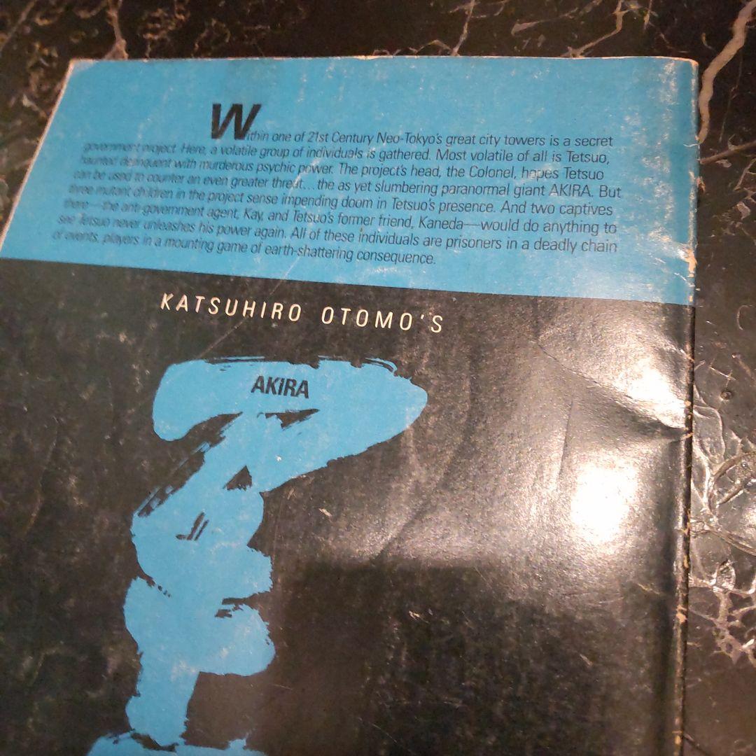 洋書 AKIRA 7 KATSUHIRO OTOMO アキラ エピック 英語