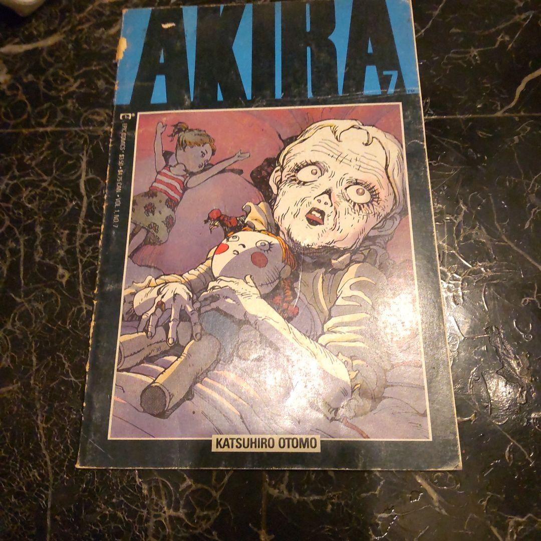 洋書 AKIRA 7 KATSUHIRO OTOMO アキラ エピック 英語