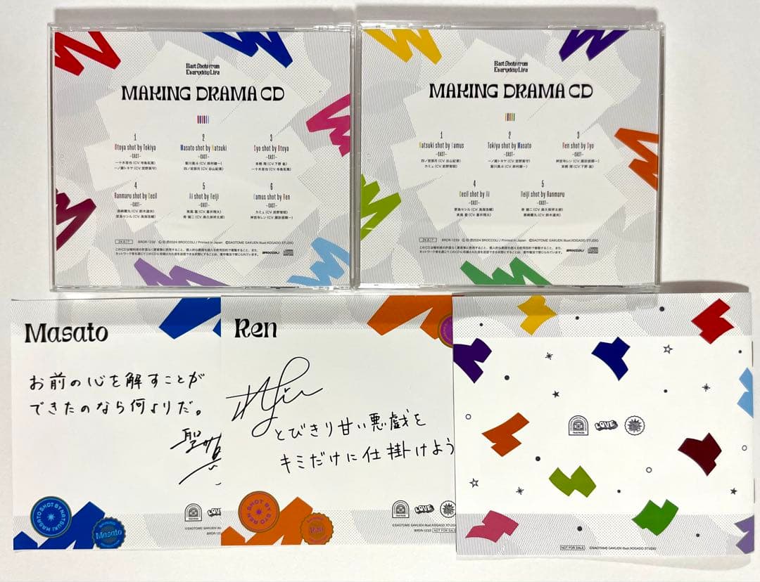 うたプリ シャニスト ベストショット ドラマCD 上下+フォトアルバム