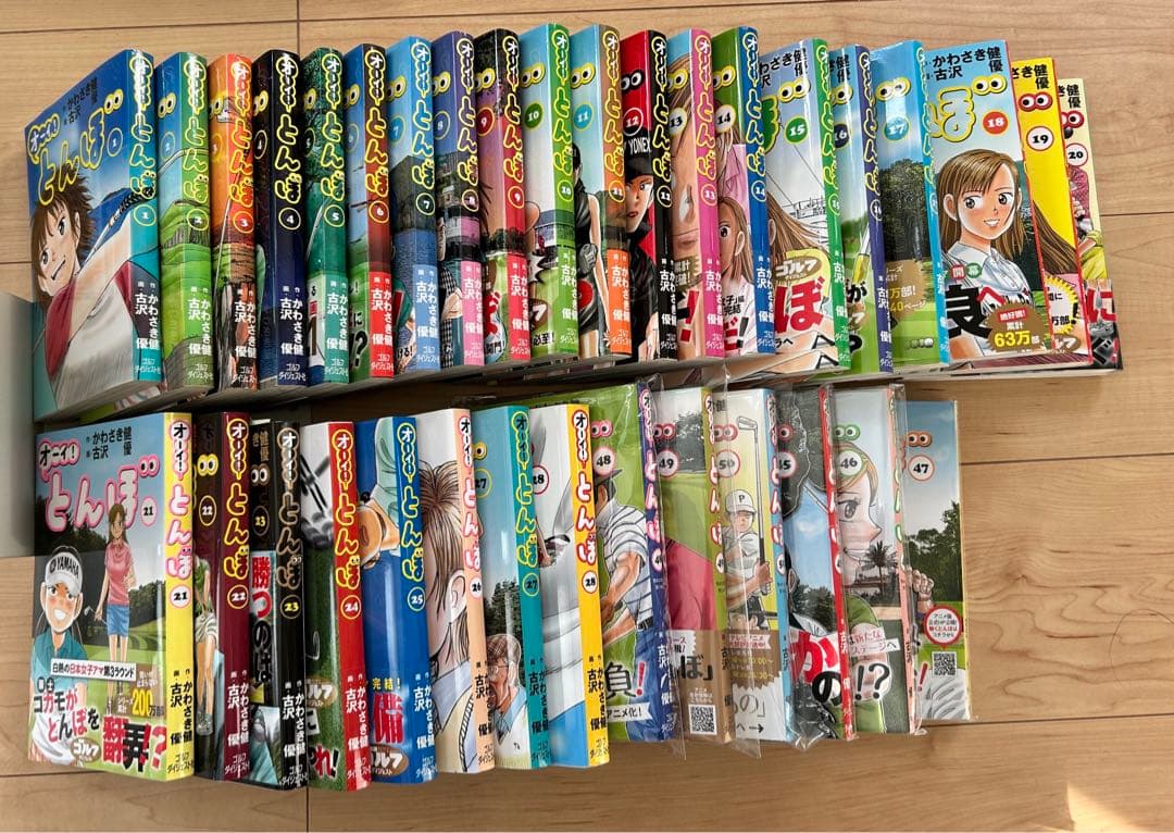 美品　オーイ とんぼ　ゴルフマンガ　1〜28巻&45〜50巻 古沢優 かわさき健