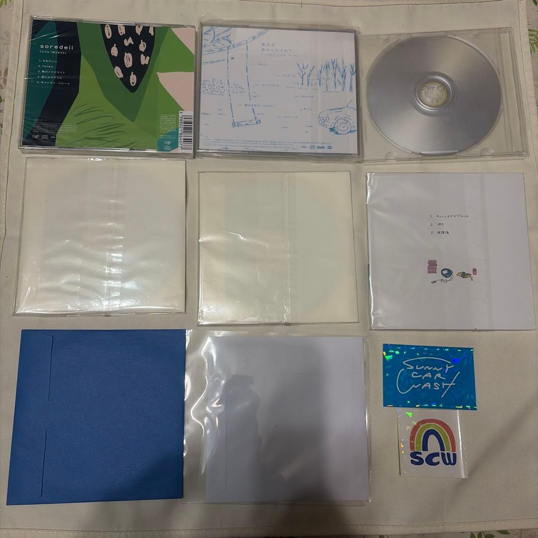 SUNNY CAR WASH CDセット 8枚