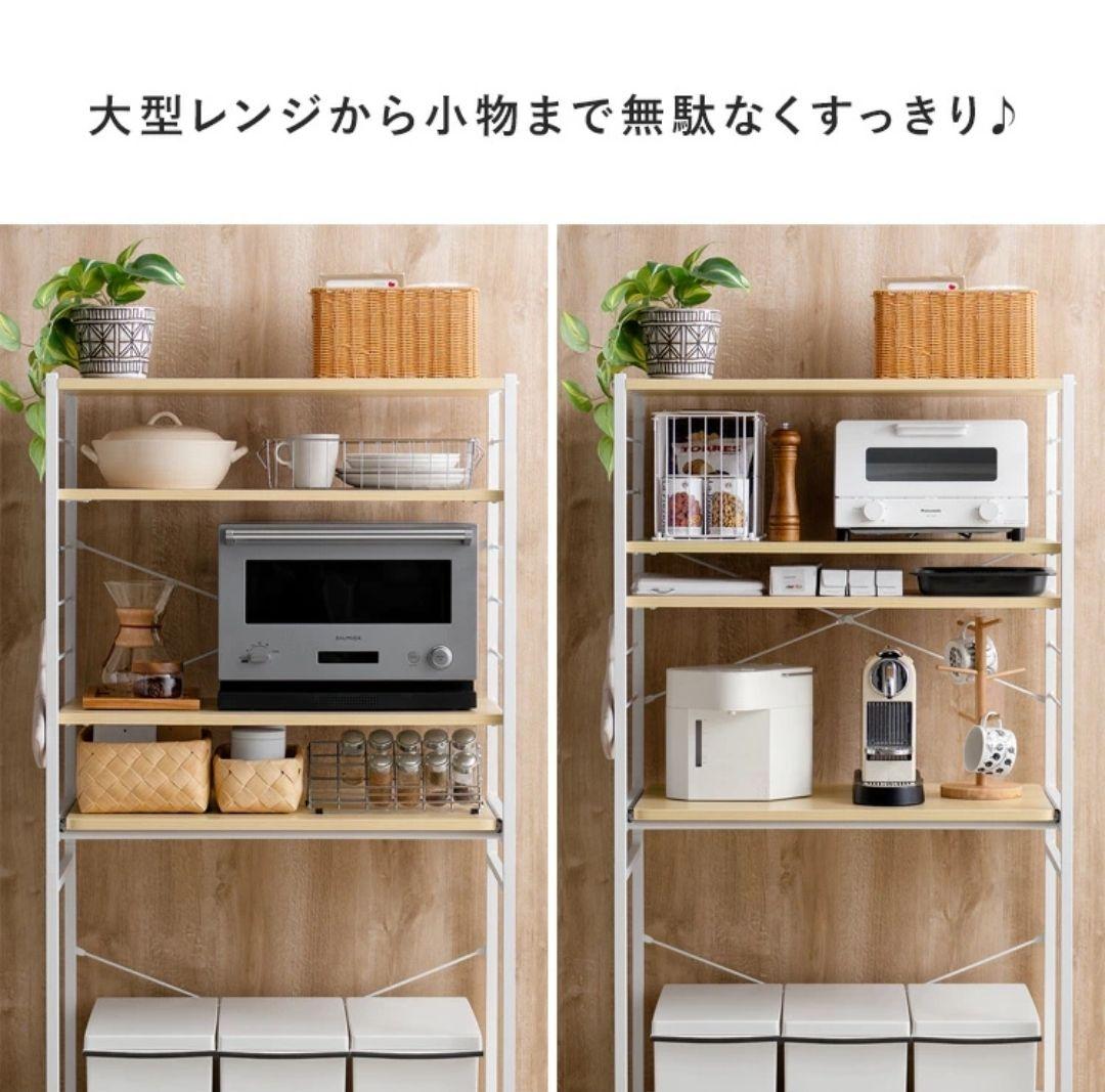 収納ラック スチール製 可動棚付き 約60cm幅