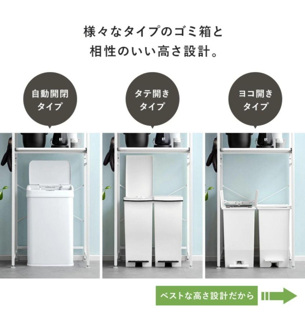 収納ラック スチール製 可動棚付き 約60cm幅