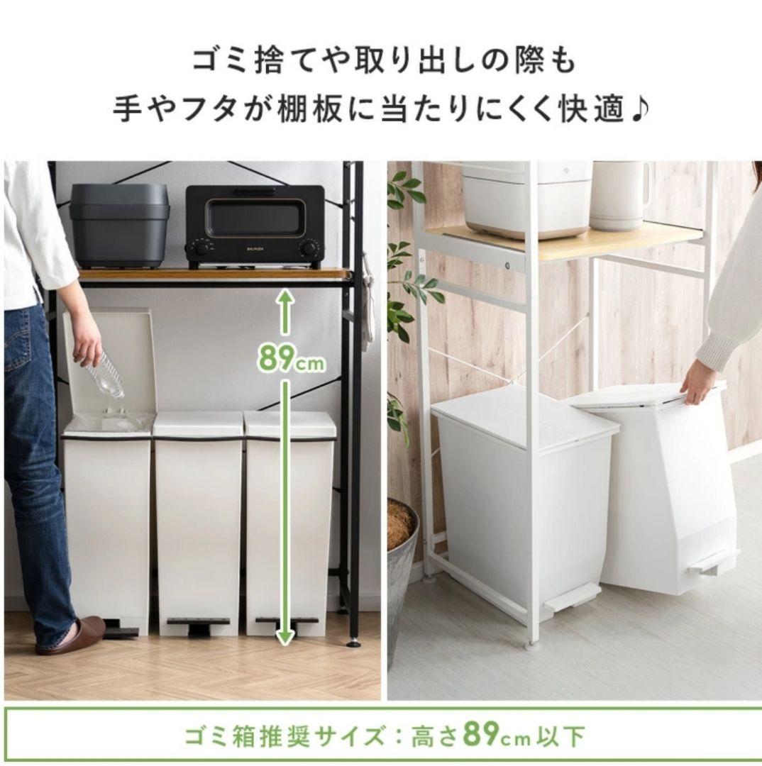 収納ラック スチール製 可動棚付き 約60cm幅