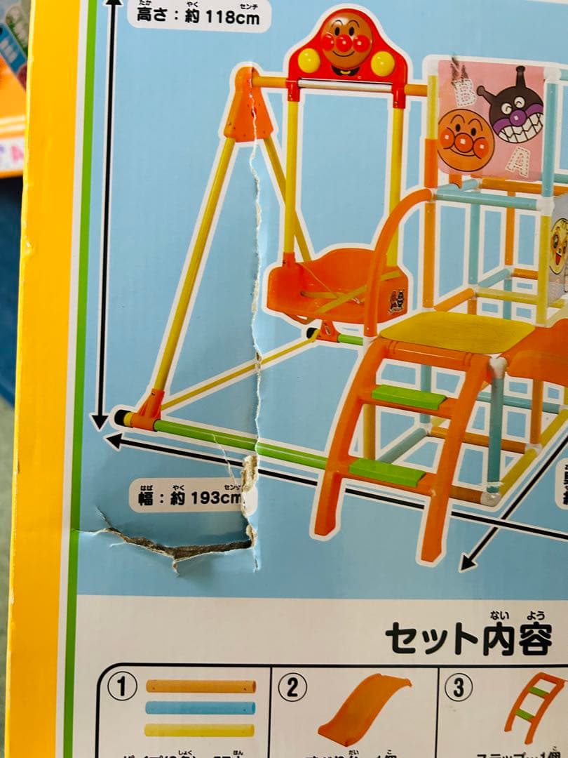 こりん