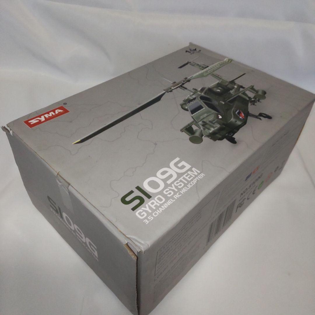 未使用 Syma S109G アパッチ AH-64 3.5 ミニ室内ヘリコプター