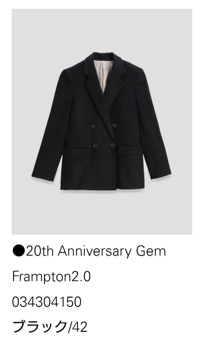 【新品】theory luxe 20thアニバーサリー限定ジャケット 42