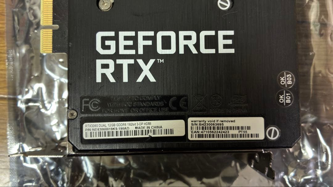 Palit RTX3060 Dual OC 12GB LHR版