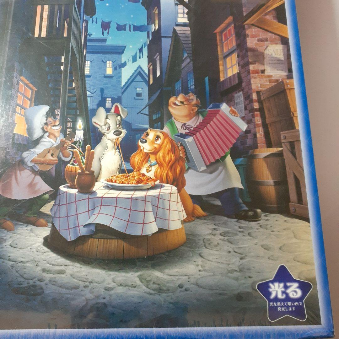 廃盤 未開封　ディズニー　わんわん物語　1000ピース ジグソーパズル