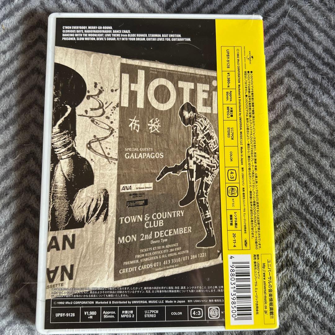 布袋寅泰　GUITARHYTHM active tour 91.-92 DVD