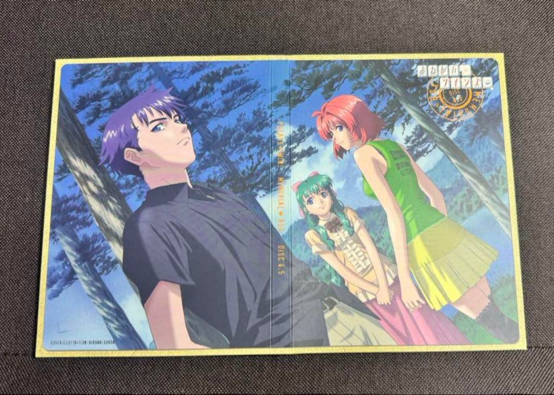 限定版 おねがい☆ティーチャー おねがい☆ツインズ MEMORIAL BOX