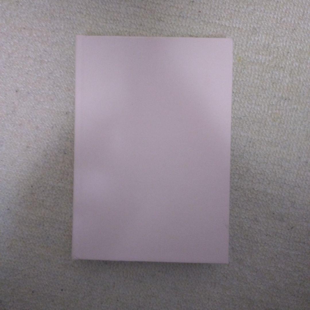 さくらももこ展 図録 / Momoko Sakura exhibition
