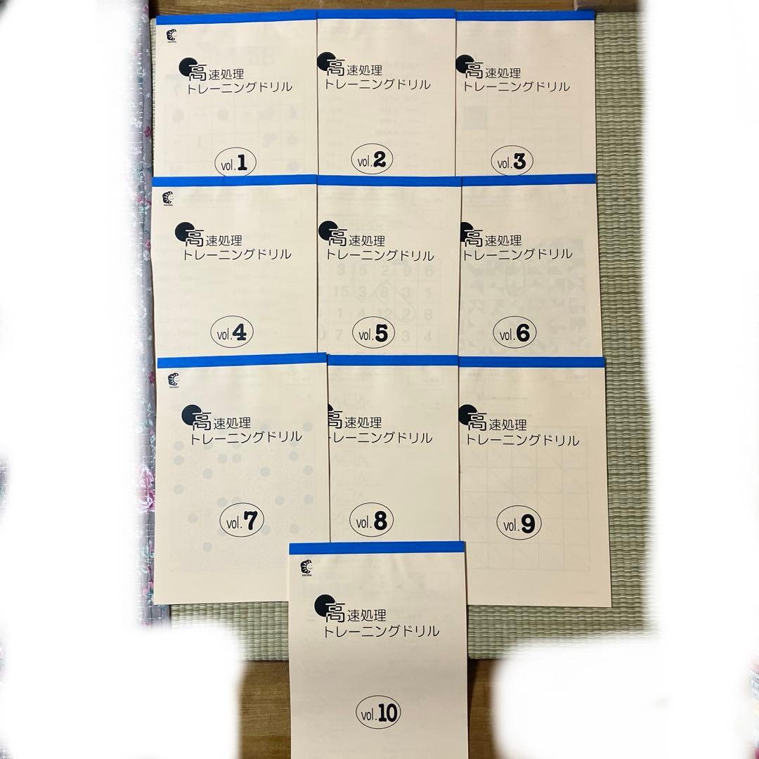 七田式 小学生プリント 右脳 III 未使用品 (全て揃ってます)