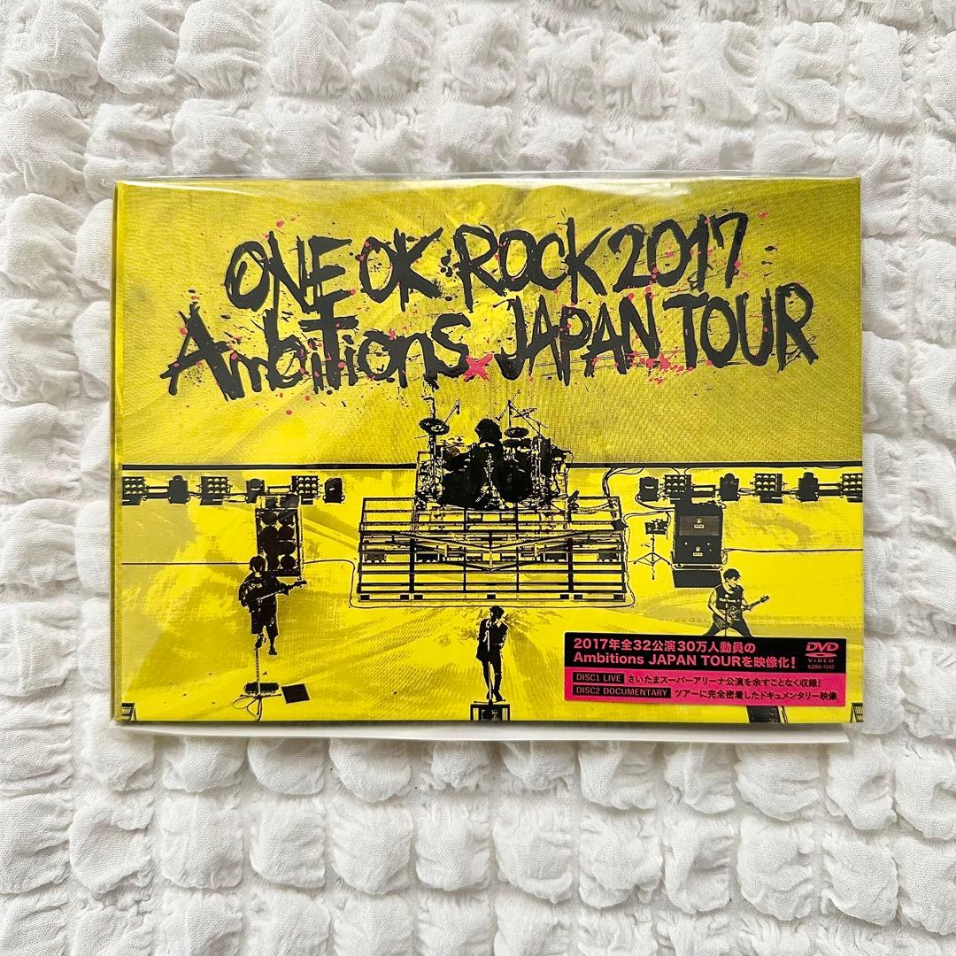 【美品】 ONEOKROCK DVD 雑誌 グッズ 15点セット
