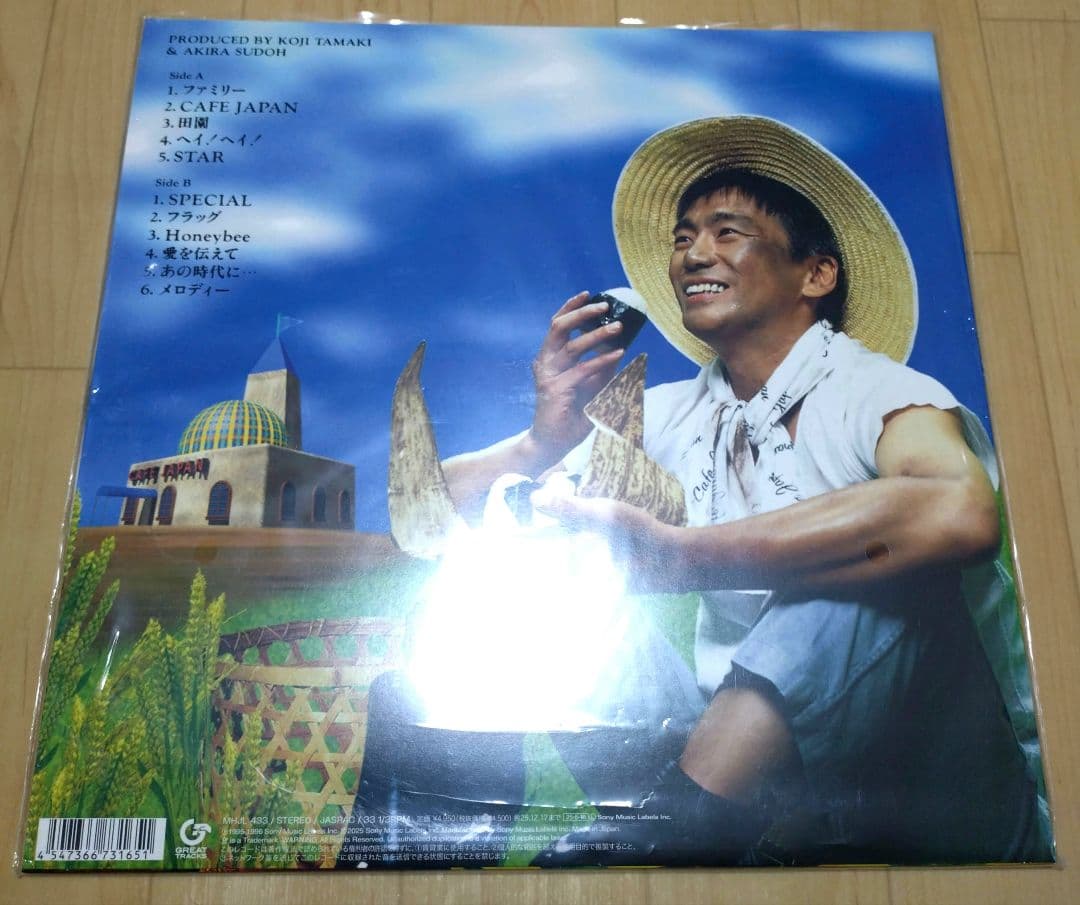 玉置浩二 CAFE JAPAN LP アナログレコード 完全生産限定盤