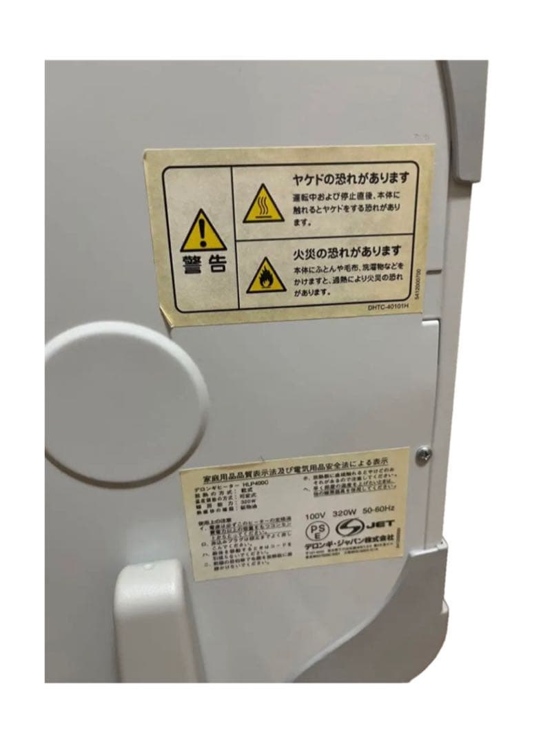 デロンギ 薄型パネルヒーター HLP400C 電気パネルヒーター 320W