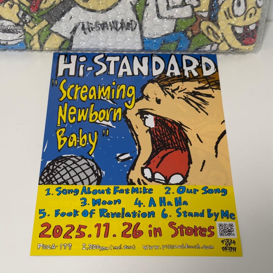 Hi-STANDARD 歌詞（うた）の本棚 DEAR MY FRIEND ブック