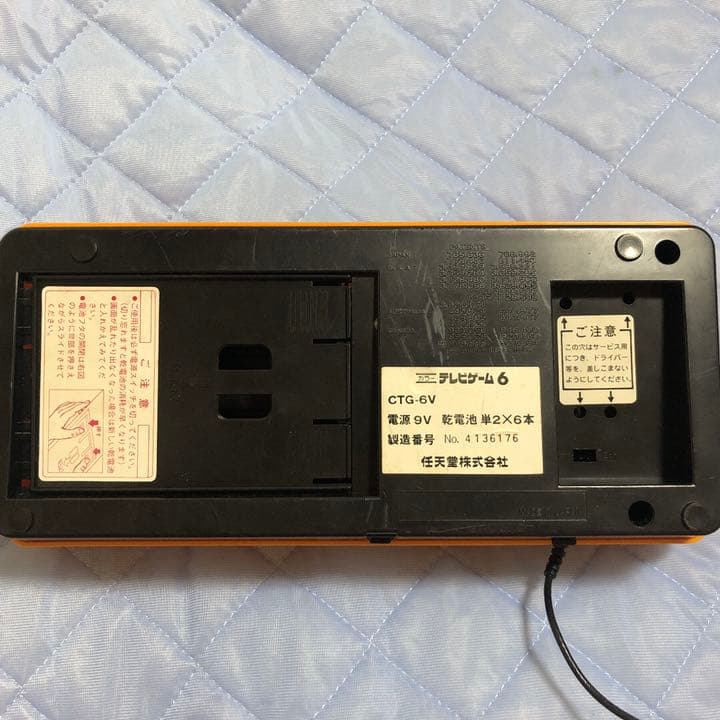 テレビゲーム6  (任天堂)