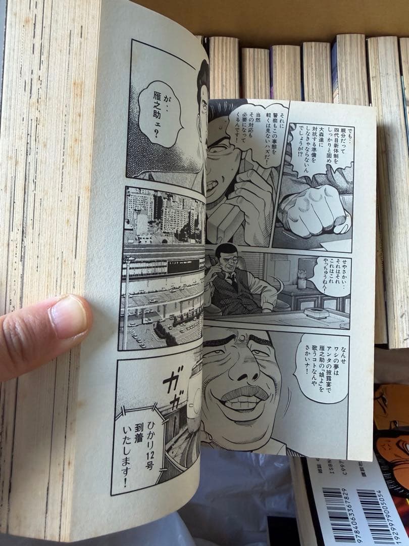 代紋TAKE2　全62巻セット