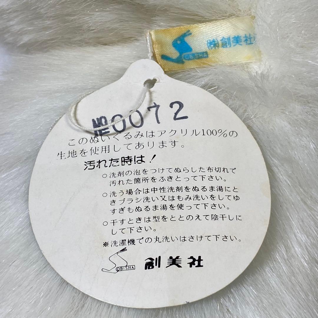 〈SOBISHA TOY〉うさぎ ぬいぐるみ［60㎝］エイコ カイヤ デザイン