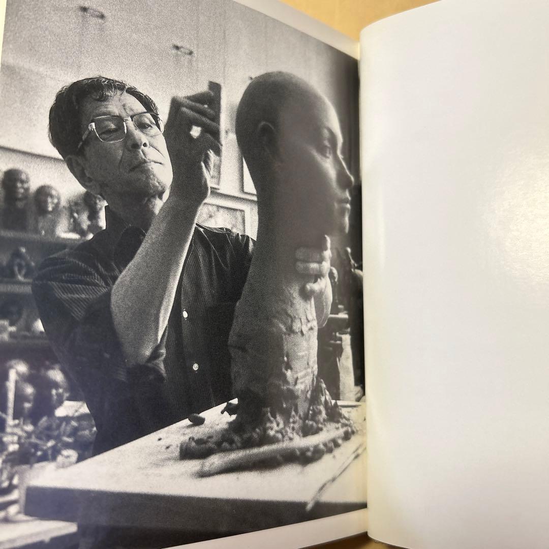 値下げ！[サイン！初版]つぶれた帽子　佐藤忠良　ペン署名　昭63箱　定3800