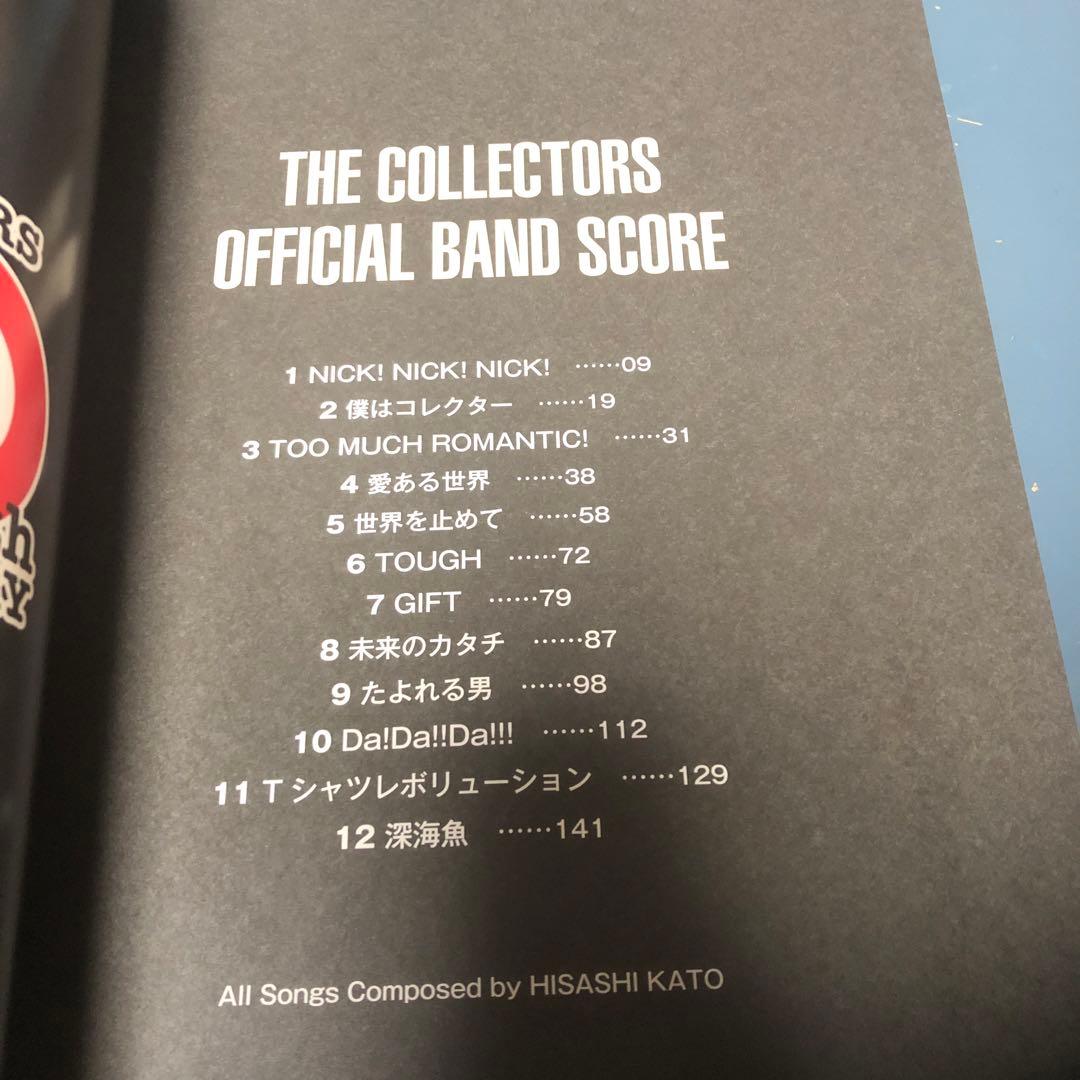 新品　THE COLLECTORS スコア MUCH TOO ROMANTIC