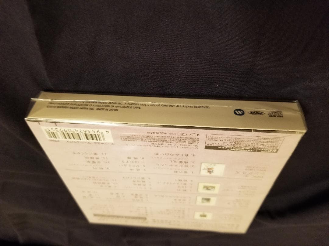 グレープ　BOX(CD)