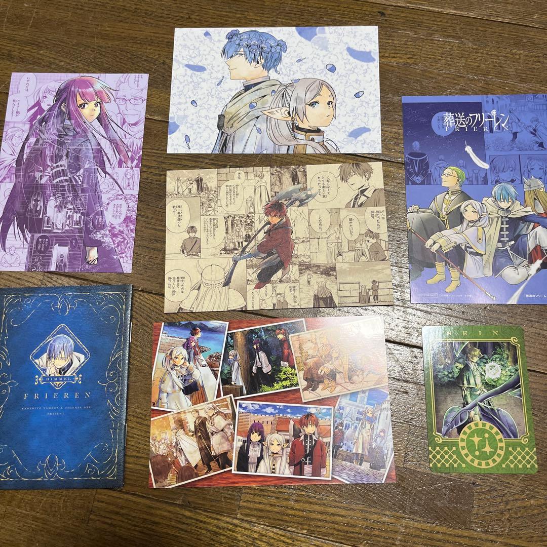 葬送のフリーレン　1〜12巻[美品]