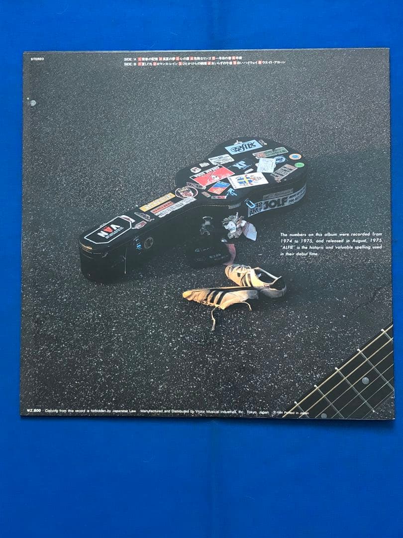 LP♢アルフィー♢GREENHORN♢AF-7401♢うg5062w50
