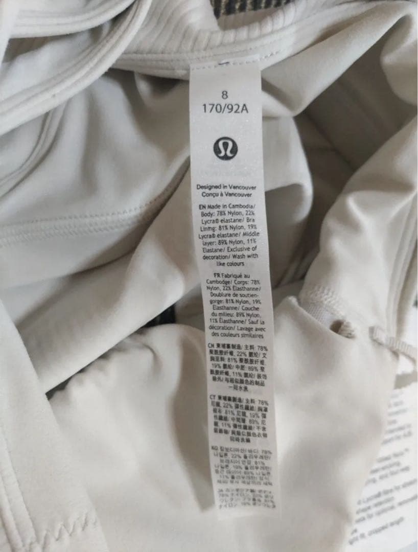 【新品タグ付】 lululemon リブNuluアシンメトリータンクトップ　８番