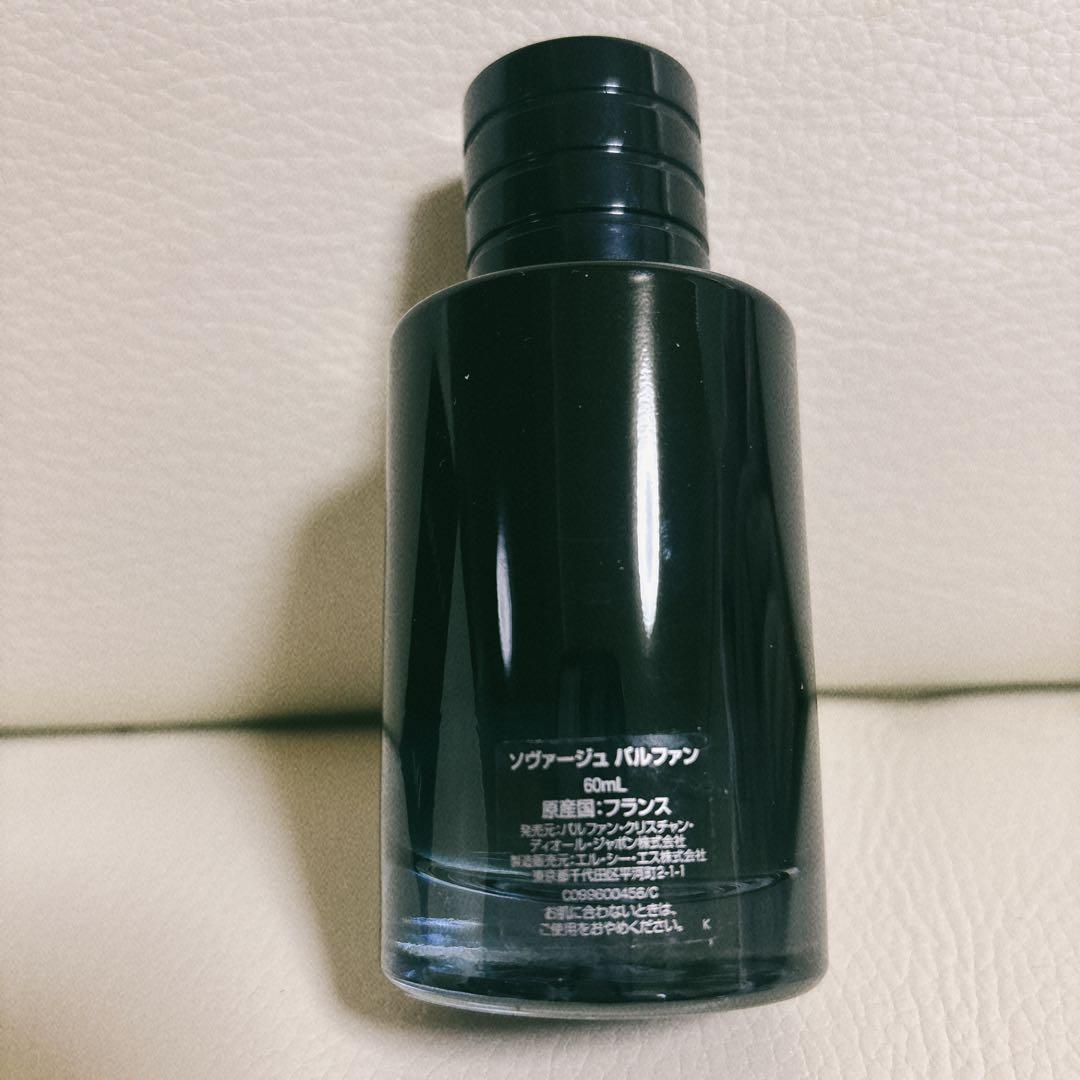 香水(男性用) Dior Sauvage Eau de Parfum 60mml