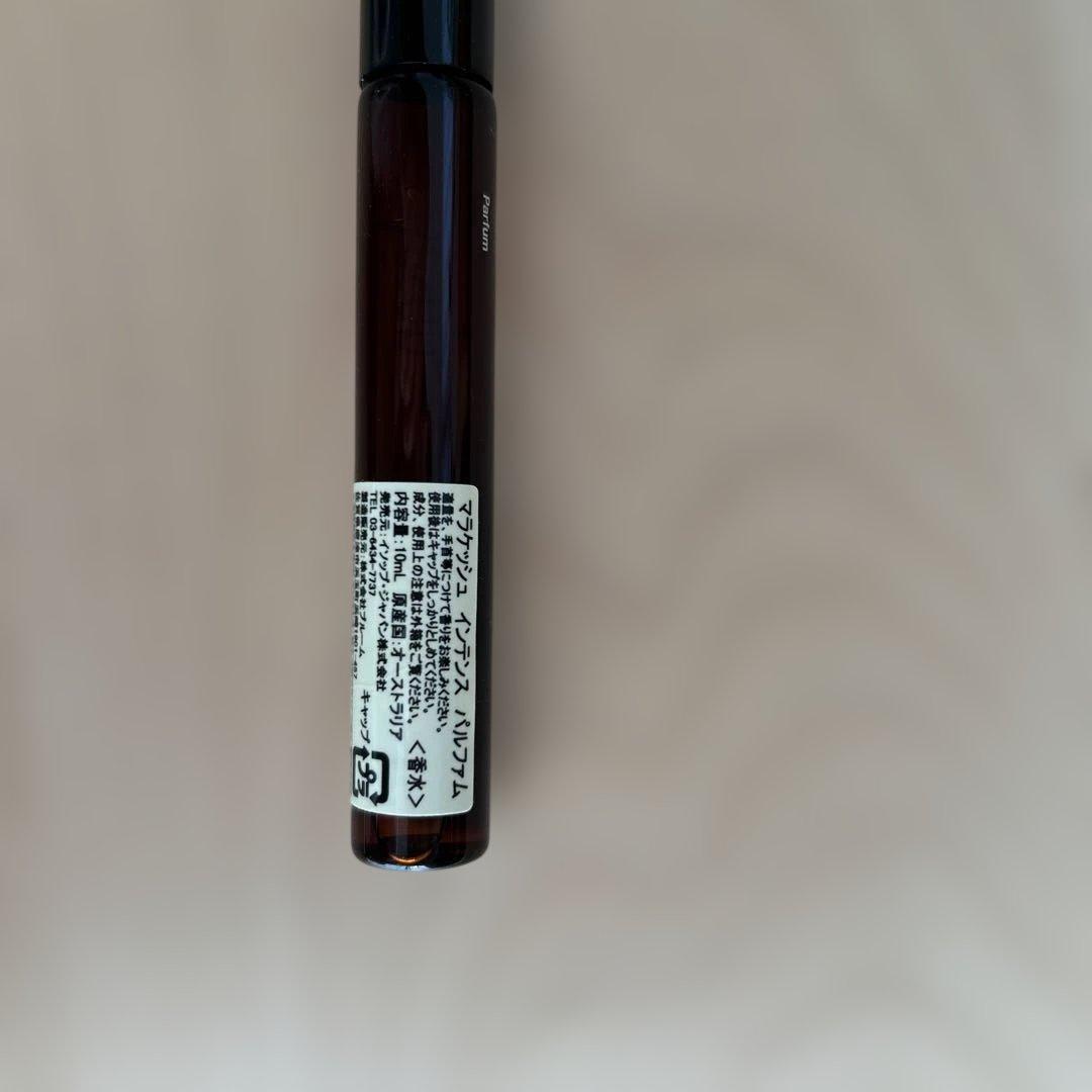 Aesop Marrakech パルファム10ml