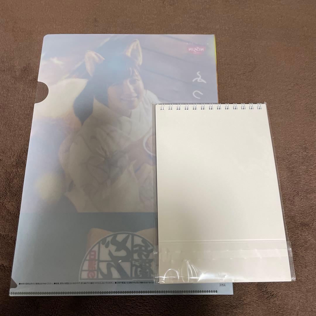 【新品/非売品】吉岡里帆 どんぎつね カレンダー 2019年
