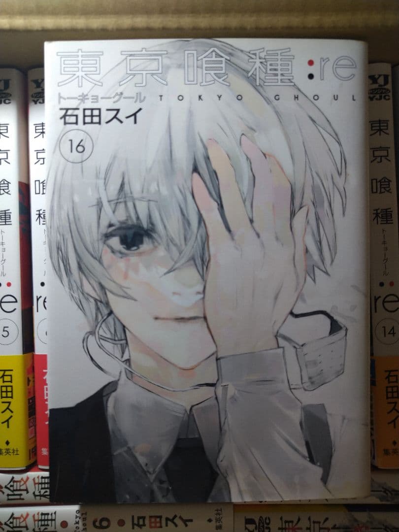 東京喰種(トーキョーグール)全14巻　東京喰種re全16巻　東京喰種イラスト