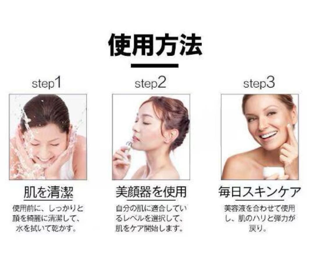 NUFACE mini箱無し