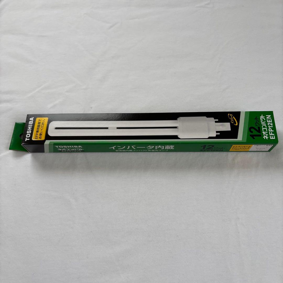 TOSHIBA 12Wネオコンパクト蛍光灯 EFP12EN