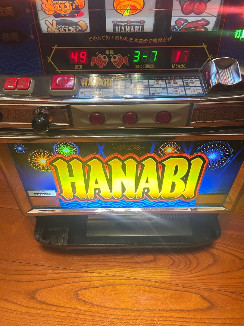 o*n様 送料無料！ 初代HANABI 実機 訳あり