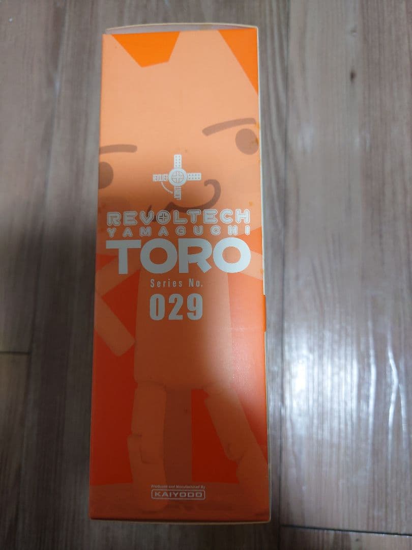 白*古様 海洋堂REVOLTECH TOROリボルテック　トロ フィギュア 02