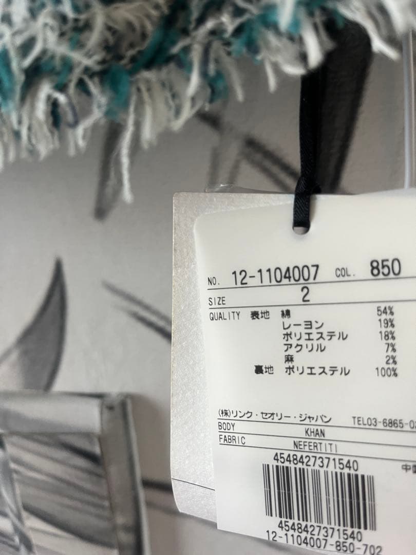 セオリープラステ　ツイードジャケット新品M 入学式　卒業式
