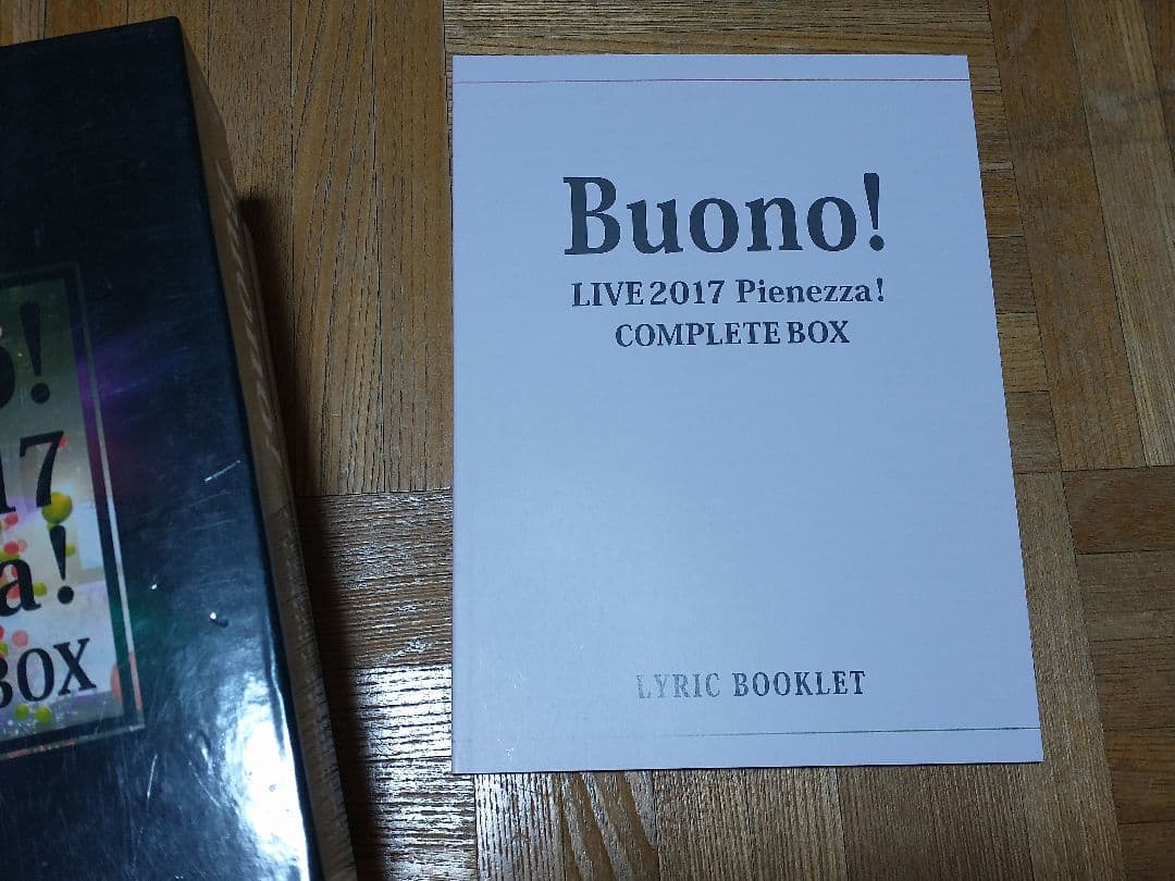 邦楽 Buono! LIVE 2017 Pienezza! COMPLETE BOX