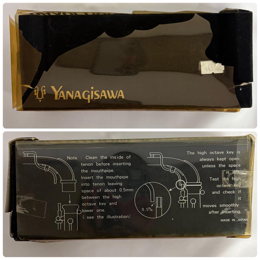 YANAGISAWA アルトサックス用ネック No.100 GOLD-P刻印