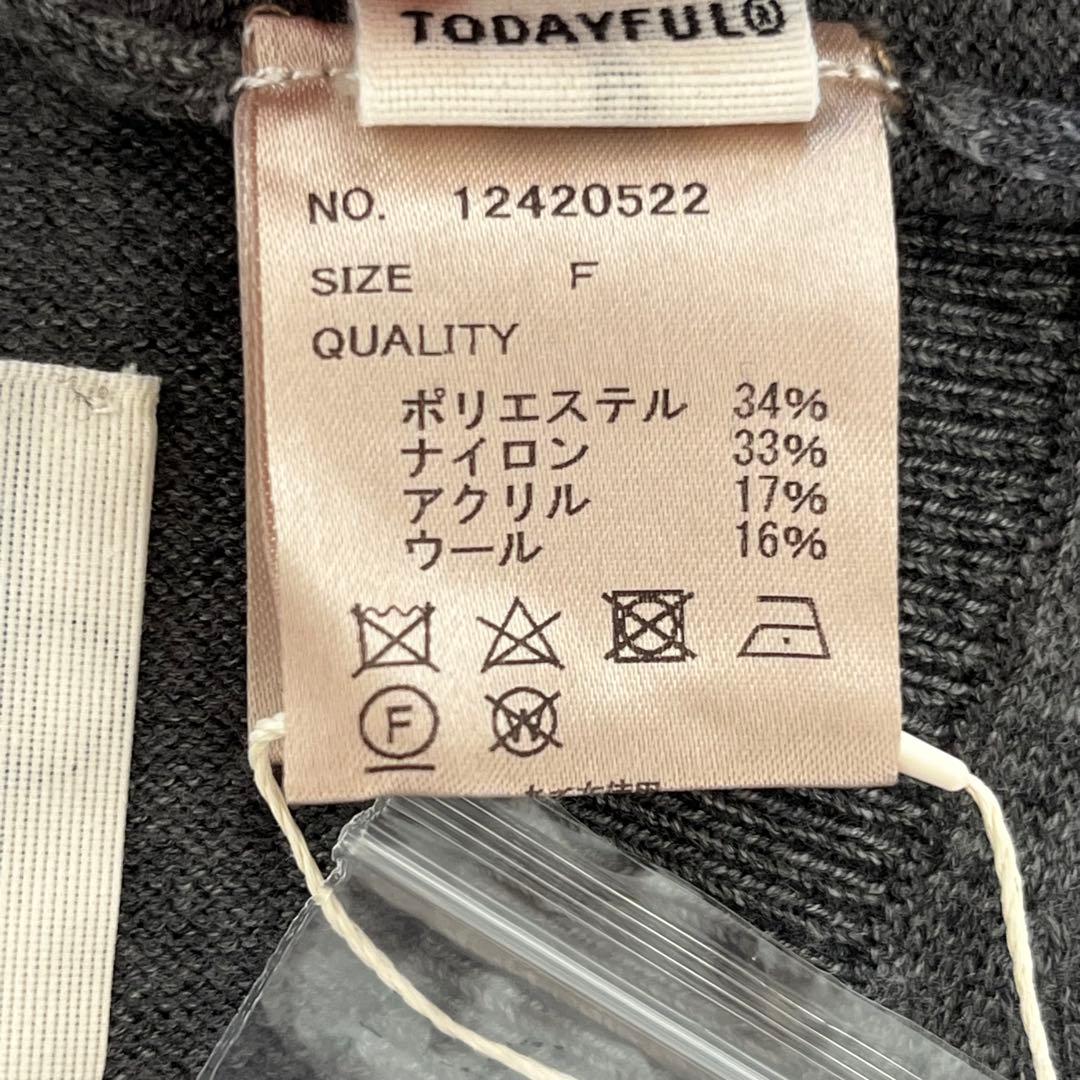 TODAYFUL 2点セット　カーディガン+タンクトップ　ニット　グレー　長袖